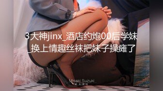 [原創錄制](sex)20240121_水枪即刻喷喷