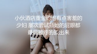 【源码录制】七彩主播【小熊精灵】5月4号-5月19号直播录播❤️颜值校花闺蜜3P❤️无套狂干❤️【18V】 (7)