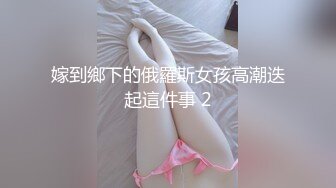 《重磅✅推荐》极限公众场所露出❤️无敌反差小母狗 狗婷,推特19岁女儿奴,各种人前露出户外啪3P群P公园打炮极品蛮腰肥臀反差母狗婷 各种人前露出户外啪3 (4)