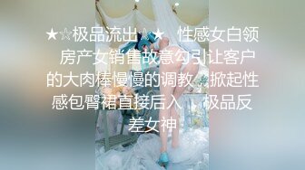 【极品长腿女神】Apple苹果 女王医生足穴调教男贱狗 淫欲挑逗 超湿多汁蜜鲍 淫穴取精榨干最后一滴汁液