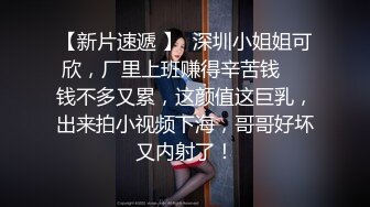 STP28520 婴儿肥呆萌小妹妹！近期下海新人！性感吊带黑丝袜，顶级大白美臀，脱衣热舞，掰穴扣弄特写