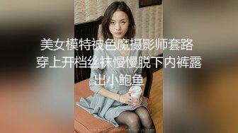 170CM高个身材超棒，豹纹内裤吸吮大屌，骑乘爆插微毛骚逼