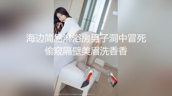 小女友的洗澡自拍（管理大大求过）