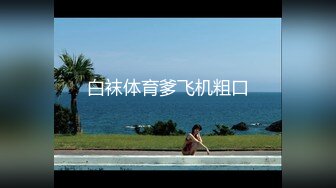 申请原创骚妻早上起床来一炮