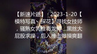 【新片速遞】✨越南骚浪反差妹「Miuzxc」在约炮APP上约了一个年轻漂亮的越南妹用鸡巴喂饱她