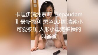 【新片速遞】微胖妹子，和男友户外车震啪啪无套做爱，车内姿势超多解锁，深喉怼嘴口爆吞精