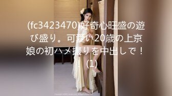  AI高清2K修复91沈先森被安排第一场妹子再来一炮，还穿着衣服直接开操