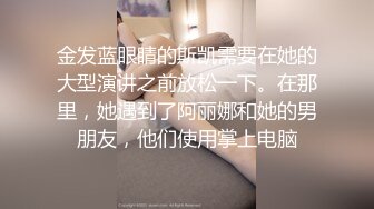 《魔手☛外购☀️极品CP》美女如云商场女_厕逼脸同框正面偸拍超多年轻小姐姐小少妇方便，牛仔短裤美少女的干净白虎逼简直太顶了 (2)