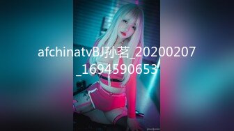 afchinatvBJ秀真_20190630_1694590653