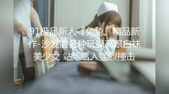 【新片速遞】  科技楼蹲守很有气质的蓝衣美女 尿尿都这么温柔