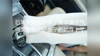 巨乳熟女 这车一般人真开不了 鲍鱼超级肥 大奶子哗哗 被无套输出