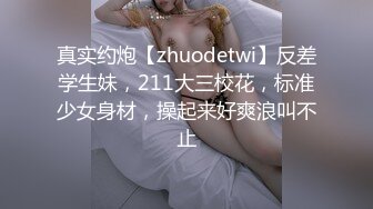 黑丝情趣软妹子全程露脸直播，道具就要玩大的，AV棒摩擦阴蒂水很多，骚逼特写浪叫淫语不断，炮击抽插刺激