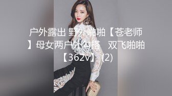 STP32561 外围女探花大熊??3000约操清纯可爱的兼职外围，抽插太激烈把她干出颤音来了 VIP0600