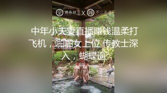 浑身雪白的巨乳肥美熟女，捂着嘴还是没忍住战吼咆哮