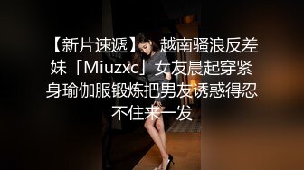 女同事的援交画面流出 004