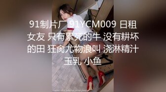 熟女和小情人玩车震