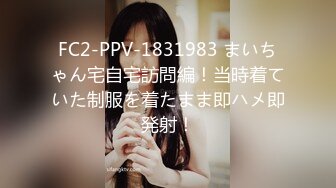 【约炮大神女神杀手】电报群私购推特大神『Pickgirl』7月最新约炮 明星气质美女连续口爆超爽 (2)