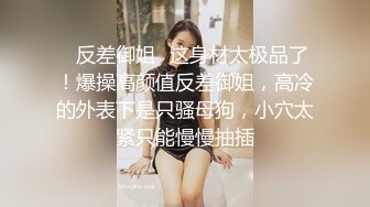 【新片速遞】  哥哥你别动妹妹全自动 小女友上位骑乘啪啪打桩技术真不错 体力也好 鸡吧都不带扶的 滋溜一下就进去了 无套内射 