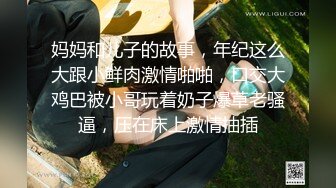 星空无限-性闻联播3 性感制服主持人调节家庭暴力反遭性暴力 一顿猛操干到没脾气