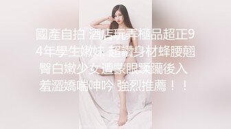 E奶极品女神Ailen，骚的心痒痒