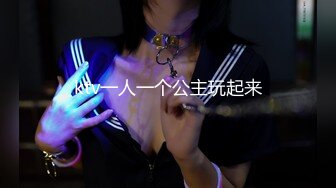 撸管推荐！潮吹女王白虎尤物【Peeggy-fun】自慰抽搐喷射~根本停不下来~！~~✨✨✨--叫声骚，喷的多，震撼刺激无与伦比 (3)