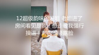 极品高颜值衬衣牛仔裤妹子沙发上摸逼调情口交抬腿抽插再到床搞