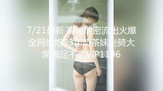 巨乳学妹【06后甜甜学妹】 揉奶道具自慰~肥嫩多汁【24V】 (7)