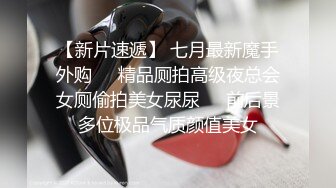 渣男极品女神沙发上勾引有完整