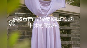 【年度核弹绿帽淫妻】极品超美女神『小鲸鱼』人来人往马路商场情趣真空无内露出做爱 酒店激情大战 (3)