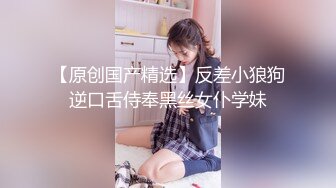  2024-08-29 香蕉秀XJX-0177社畜牛马爱调教白富美沦为性奴