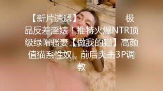 绝对领域 LY-066 与极品学妹的性爱之夜 爆插淫荡学妹-夏果