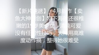 某师范学院学妹与干爹第一次啪啪视频方言对白