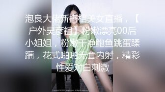 【新片速遞】  《顶级㊙️重磅泄密》万人求购Onlyfans肥臀肥鲍反差婊redro极品炮架子调教啪啪肛交自拍亮点是呻吟声绝对刺激