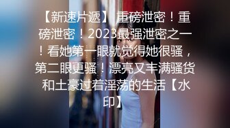 十二月最新流出大神潜入温泉洗浴会所更衣室偷拍 身材不错的性感内裤美女4K高清版