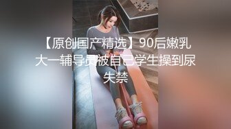 最新2024极品反差淫妻！肥鲍眼镜良家少妇【米菈】私拍④，野战居家各种性爱露出无套中出内射 (12)