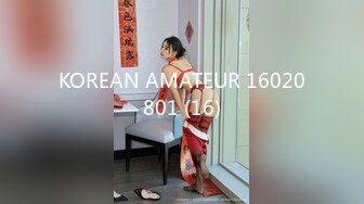 JK花季美少女❤️极品身材漂亮拜金大学生美眉被金主包养，有点害羞 无毛鲍鱼洞口大开 都是水水 清纯萝莉学生嫩妹