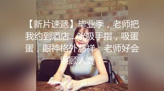 高颜值苗条黑衣妹子TP啪啪，近距离特写扣逼床边猛操侧入后入，搞到高潮呻吟娇喘