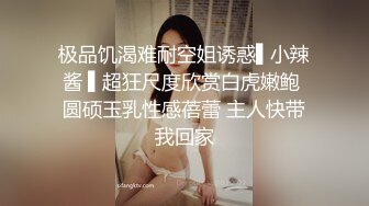 露脸表情超享受的闷骚学妹