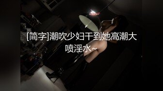 【国产版】[XKQP-007]季妍希 性感女邻居的黑丝美腿诱惑 星空无限传媒