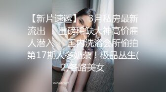 【超推荐❤️会尊享】秀人网巨乳女神『尤妮丝』最新大尺度诱惑私拍流出 制服换装诱惑 爆乳翘挺招操魅惑 高清720P版