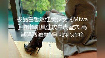 -麻豆传媒MD006售楼小姐带我看房为了业绩被我草了