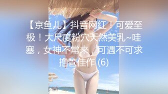  2023-03-14 AV-0046大像传媒之共享好姊妹的男友