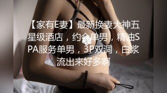  兼职楼凤阿姨：尿骚味肯定有啊，你想舔？   男：你刚锻炼完瑜伽啊，你很喜欢做爱是不是。