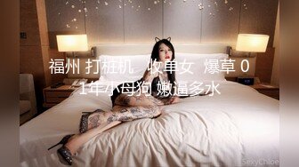 精东影业最新出品经典名著改编 JD028 西舔取精之女儿国720P高清原版