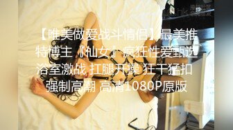 STP31776 精东影业 JDKR032 巨乳专门店K奶体验 水原圣子 VIP0600