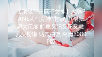 《震撼福利超强PUA》原创大神同时拿下两个身为人母的极品朋友妻母女花，身体快被榨干了，累的腰疼