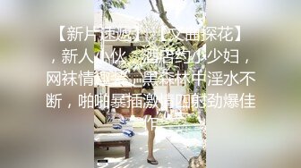 宅男福利，推特极品露脸女神【布丁大法】尺度突破露鲍，内裤上沾满了淫水，紫薇呻吟，这谁顶得住