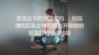 【最强剧情首发】最新台湾黑丝爆乳女神『蓝媚儿』勾引快递做爱 无套猛操中出 国语对白 高清1080P原版无水印