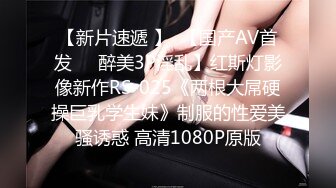 巨乳欲女【很有欲望的美女】全身精油SPA~吃鸡啪啪后入骑乘 啪啪狂干~流白浆 69 [1.7GB/MP4/05:00:00]