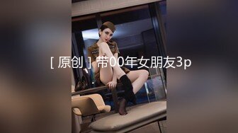 【新片速遞】美女秘书的私密❤️遭好友背叛被曝光